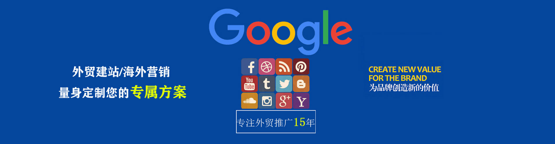 颍东百度竞价广告