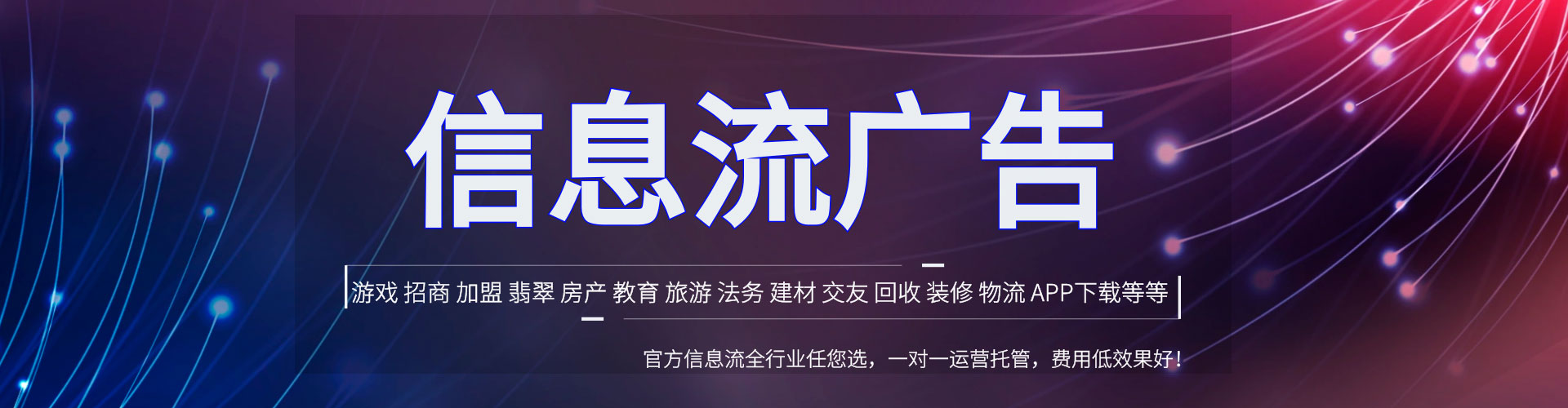 颍东sem推广