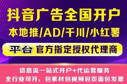 百度竞价广告如何助力中小企业实现营销突破